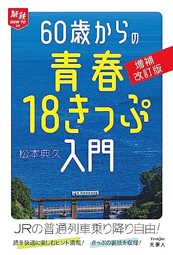 Amazon.com: Norihisa Matsumoto: books, biography, latest update